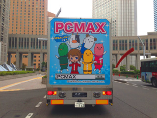 PCMAXの宣伝カー